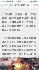 菲律宾SRRV退休移民签证问题答疑